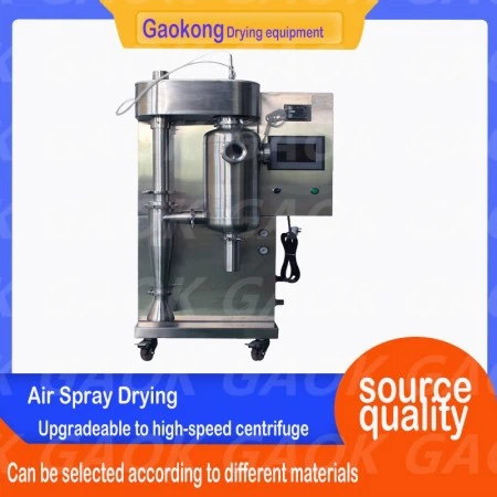 commercial spray dryer1