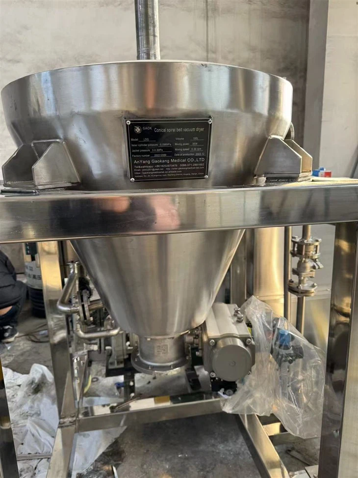 مخروطی ویکیوم ڈرائر